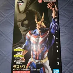 一番くじ 僕のヒーローアカデミア ラストワン賞 オールマイト ヒロアカ