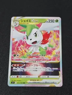 2025年最新】レアリティ：RRR ポケモンカードゲームの人気アイテム