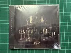 2026年最新】r指定 遺書の人気アイテム - メルカリ