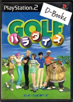 【20％引き対象】ゴルフパラダイス [PS2]