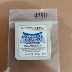3DS ドラゴンクエストモンスターズ テリーのワンダーランド3D
