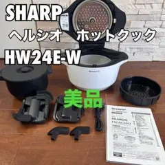 シャープ ヘルシオ ホットクック KN-HW24H-B 2025年製 - メルカリ