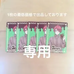 【 じゃぱぱ 】 ランダムカード カラフルピーチ バレンタイン デフォ スイパラ