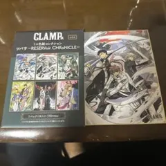 CLAMP展 ツバサ・クロニクル クリアファイル ファイ 黒鋼 - メルカリ