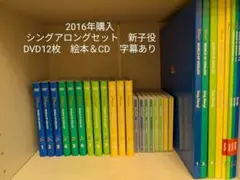 2025年最新】シングアロングセットの人気アイテム - メルカリ