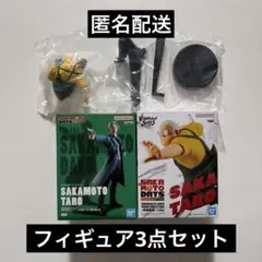 SAKAMOTO DAYS サカモトデイズ 坂本太郎 フィギュア 3点セット