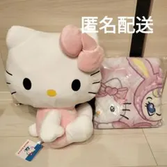 ハローキティ ぬいぐるみ メゾピアノ×ハローキティモコモコブランケット