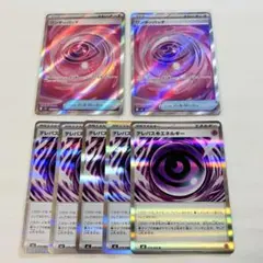 ポケカ テレパス超エネルギー ワンダーパッチ デッキパーツ まとめ