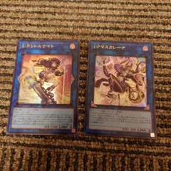 2026年最新】S：Pリトルナイトの人気アイテム - メルカリ