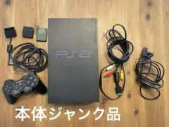 【ジャンク品】PlayStation2 本体 SCPH-39000 付属品セット