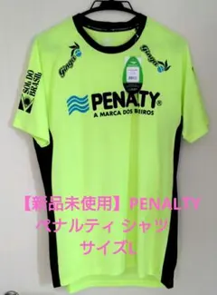 最終‼️ラスト‼️【新品未使用】PENALTY ペナルティ シャツ　サイズLのサムネイル
