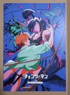 劇場版 チェンソーマン レゼ篇 第7弾 メモリアルコレクション 映画 入場者特典