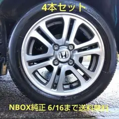 【送料込み】タイヤホイールセット① 2026年最新】車 タイヤ・ホイールセットの人気アイテム - メルカリ