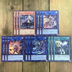 遊戯王　閃刀姫　5種　各3枚セット　ウルトラ　スーパー