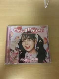 FRUITSZIPPER CD松本かれん盤