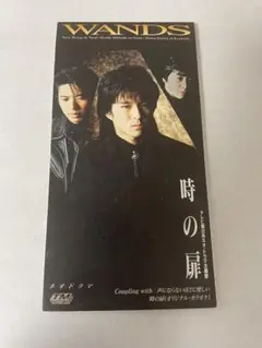WANDS 時の扉 CD