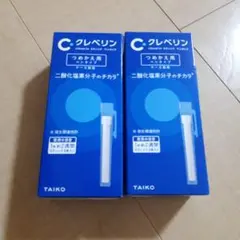 大幸薬品 クレベリン スティック ペンタイプ まとめ売り15本 - メルカリ