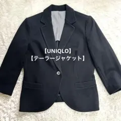 【美品】ユニクロ テーラードジャケット M ブラック 黒 裏地ストライプ
