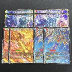 BGW BGR ラッシュギガハート ガイアオウバーン 各2枚 モルトWORLD