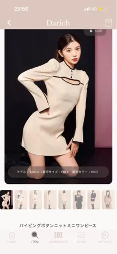 Darich パイピングボタンニットミニワンピース アイボリー