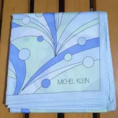 【未使用】MICHEL KLEIN☆幾何学模様 ハンカチ
