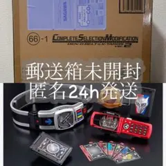 2026年最新】CSM デンオウベルト Ver.2の人気アイテム - メルカリ
