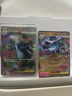 メガインフェルノ　メガリザードンX sr & メガリザードンX rr