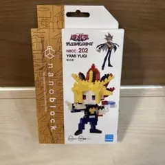 【未使用】ナノブロック 闇遊戯 「遊☆戯☆王デュエルモンスターズ」のサムネイル