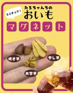 itoさま専用