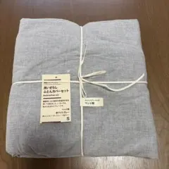 新品、洗いざらしボックスシーツ　ベッド用　シングルサイズ　ライトグレー