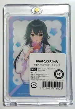 学園アイドルマスター DMMスクラッチ Wチャンス賞 麻央 クリアフォト