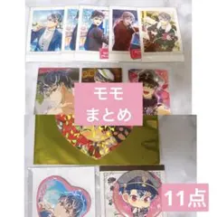 アイナナ モモ　まとめ　11点セット