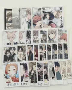 BL ネップリ まとめ売り