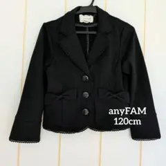 anyFAM ブラック ブレザー 120cm