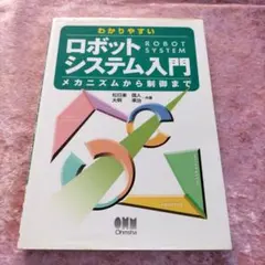 みっくさん様 リクエスト 2点 まとめ商品