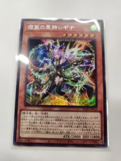 幻影騎士団ブレイクソード クオシク 25th - メルカリ