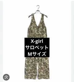 X-girlサロペット