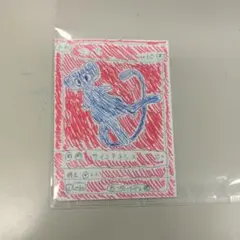 ポケモンカード ミュウFUR