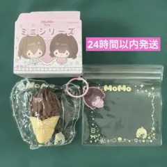 MoMo Skye ミニシリーズ 第一弾 ♡チョコレートアイス♡新品未使用