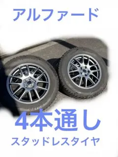 2026年最新】7j 17インチ 114.3の人気アイテム - メルカリ