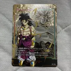 ドラゴンボールフュージョンワールド e01-03 エナジーマーカー