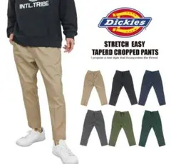 Dickies イージークロップドパンツ