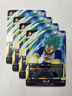 フュージョンワールド FP-075 孫悟空 ベジータ プロモ4枚セット - メルカリ
