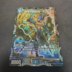 2025年最新】クロック プロモの人気アイテム - メルカリ