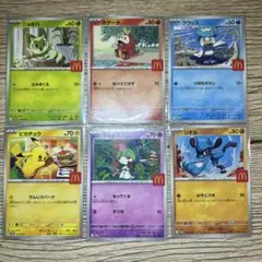 マクドナルド ハッピーセット プロモ 6種 フルコンプリート