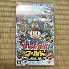 Nintendo Switch 桃太郎電鉄ワールド ～地球は希望でまわってる!～
