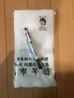 Item thumbnail for item a65db28e-590d-417d-8a4b-7cef47445a90