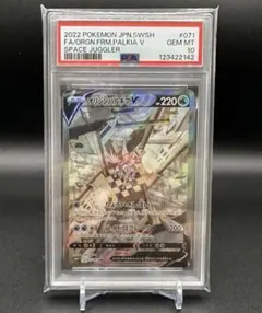 2026年最新】オリジンパルキアv sa psa10の人気アイテム - メルカリ