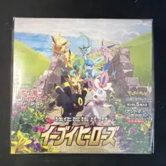 【BOX】イーブイヒーローズ　ソード&シールドのサムネイル