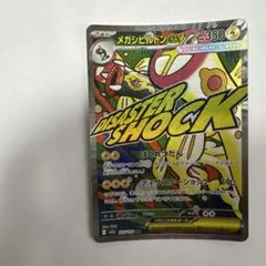 2026年最新】ポケモンカードexの人気アイテム - メルカリ